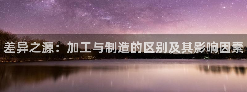 星欧娱乐客服人工电话