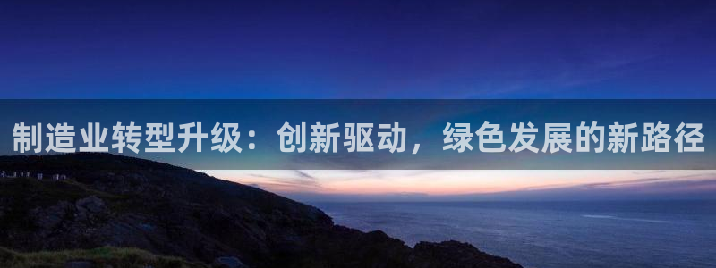 欧星娱乐彩票去