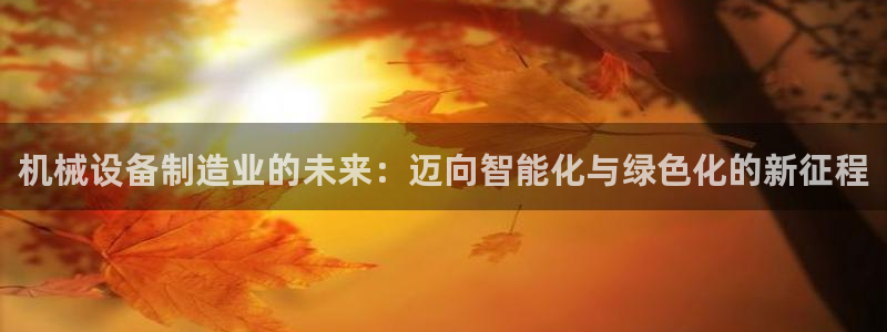 星欧娱乐注册资金多少