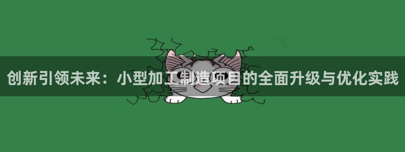 星欧娱乐是正规的吗