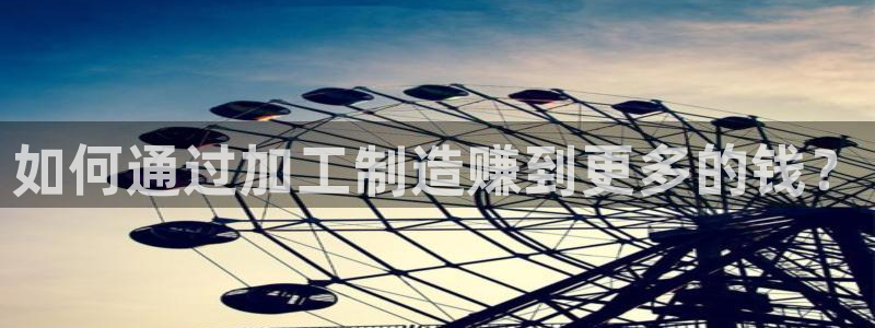 七星娱乐欧包