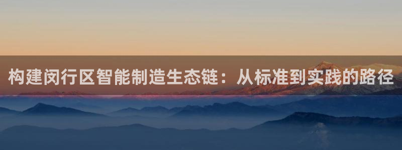 星欧娱乐是什么平台