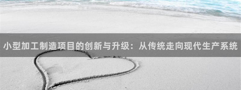 星欧娱乐最新版下载链接