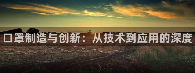 星欧娱乐平台下载