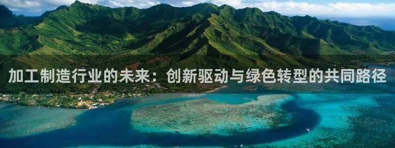 星欧娱乐2024