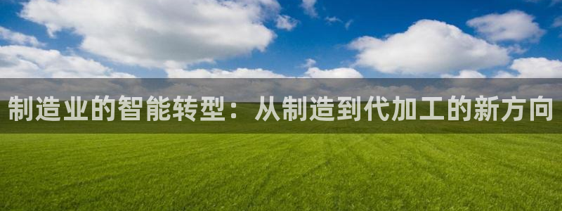 欧星娱乐棋牌官网