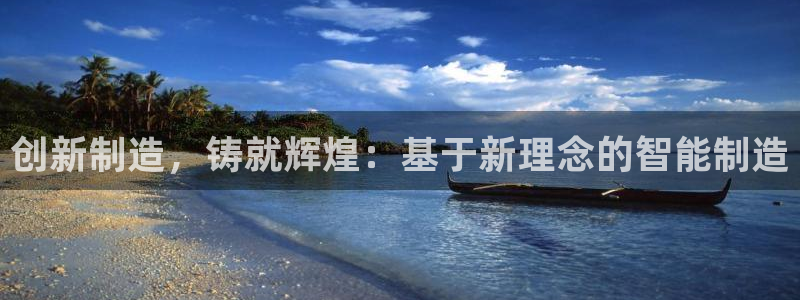星欧娱乐最新版下载链接