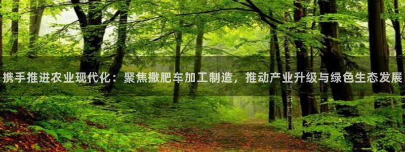 星欧娱乐下载最新版