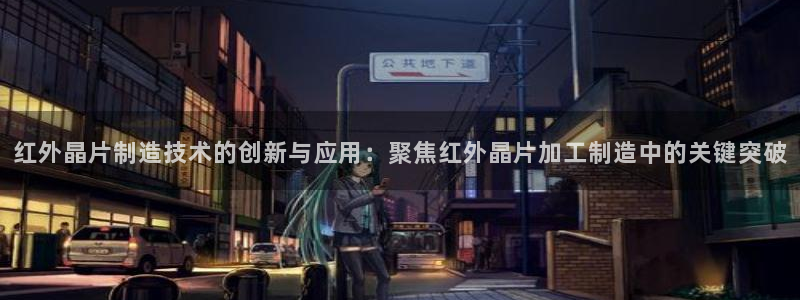 欧星娱乐平台是黑的吗