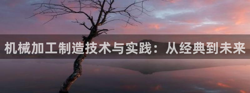 艾欧尼亚三星娱乐赛