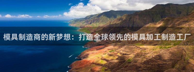 欧星开户娱乐