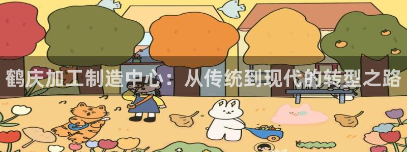 星娱乐欧嘉78778