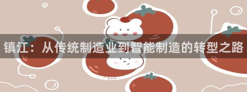 星欧娱乐彩票软件下载