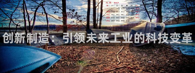 欧星娱乐平台是黑的吗