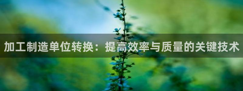 欧米星创文化娱乐