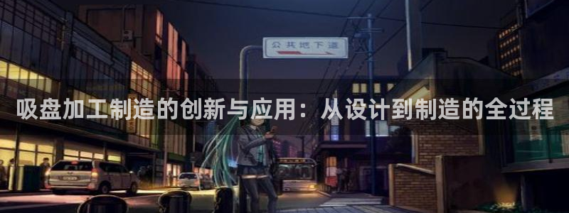 欧星娱乐棋牌