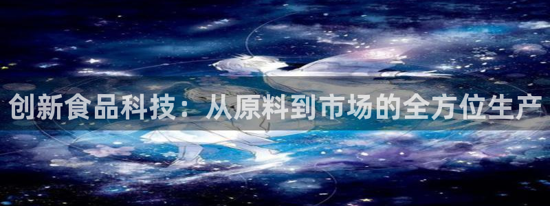 欧星娱乐国际平台
