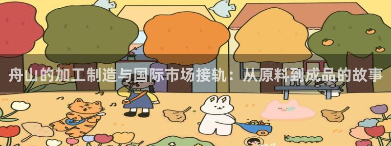星饭娱乐欧豪是谁