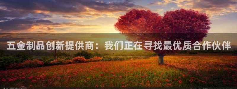 星欧娱乐招商非7O777