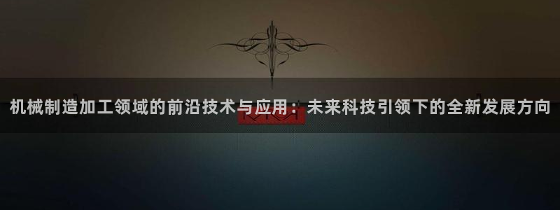 欧尼匠星娱乐