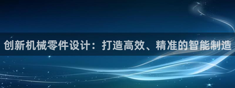 星欧娱乐app注册