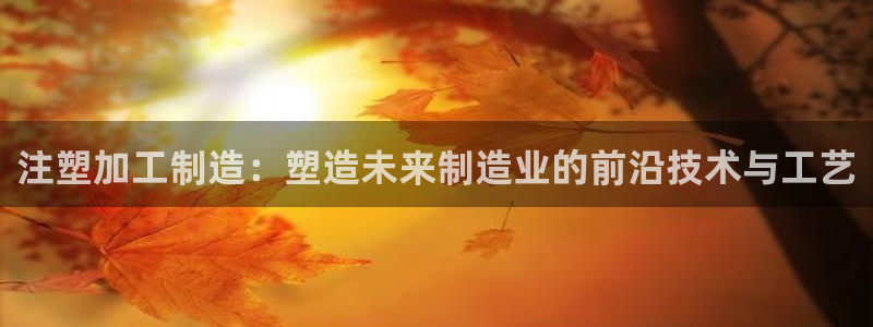 欧星娱乐的真实性