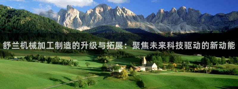 欧星娱乐真人