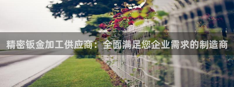 星欧娱乐官方客服电话