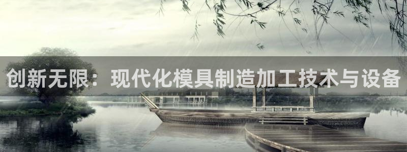 欧米星创文化娱乐