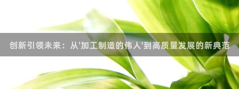 娱乐星扒客欧豪