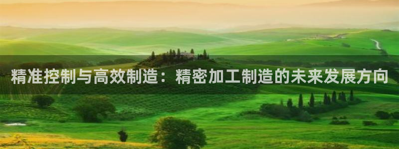 星欧娱乐最新状况