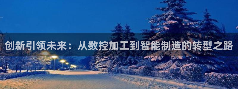 欧星娱乐主播