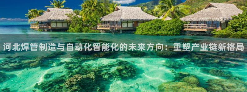 星欧娱乐官网在线登录