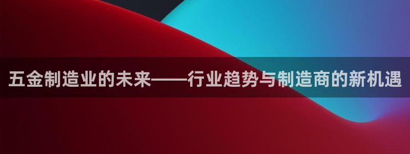 星欧娱乐官网在线登录