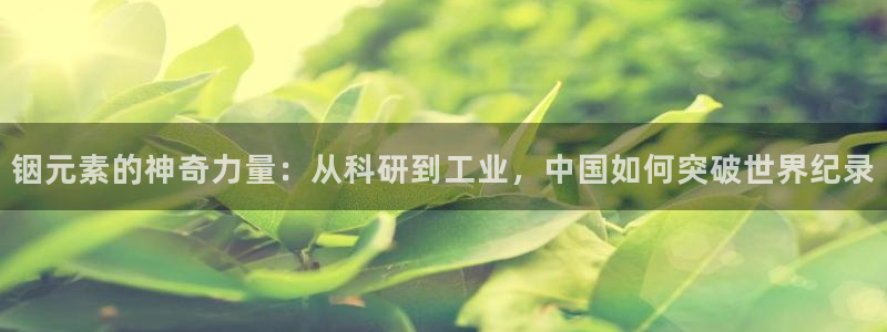欧星在线娱乐
