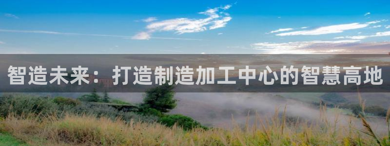 七星娱乐欧包