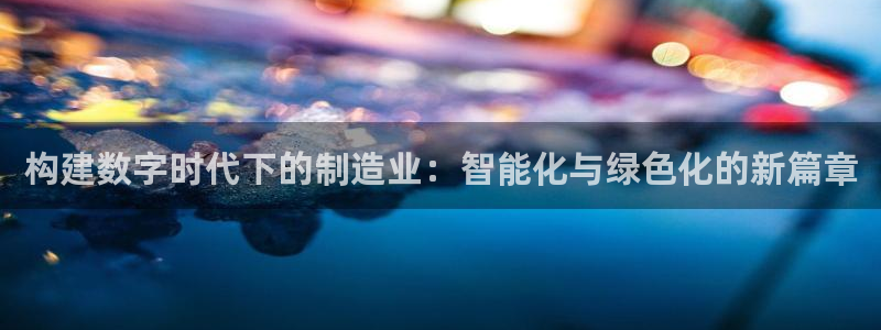 星娱乐online欧弟