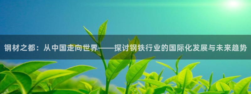 星欧娱乐用户名和密码