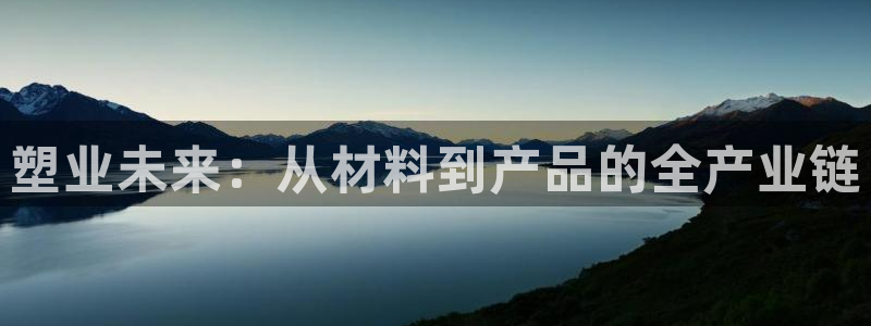 欧星娱乐平台是黑的吗?