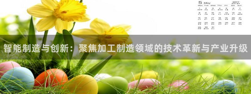 星欧娱乐用户名和密码