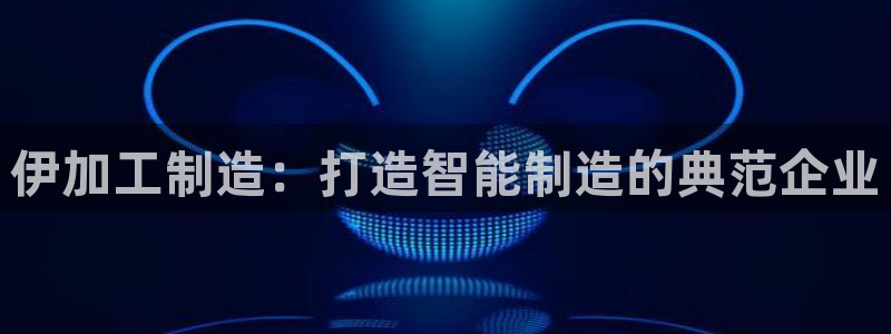 星欧娱乐改名后叫什么