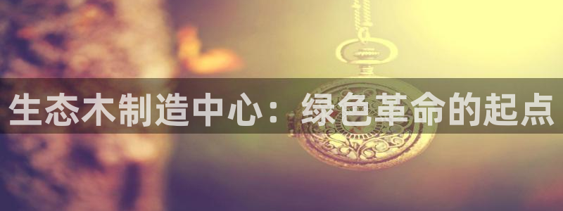 匠星娱乐政f下跪欧普软件园