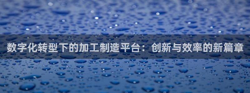 欧星娱乐pt