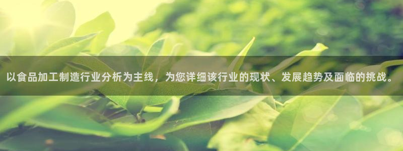 星欧娱乐官方微博