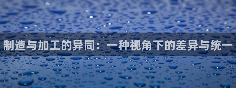 欧星老虎机娱乐