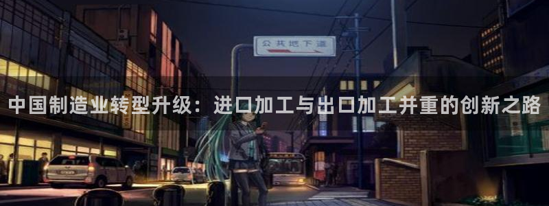 星欧娱乐最新消息