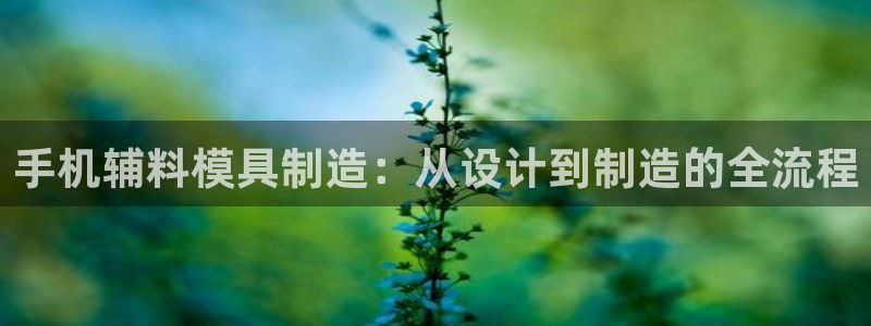 欧星娱乐下载