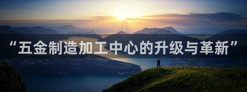 星欧娱乐官方