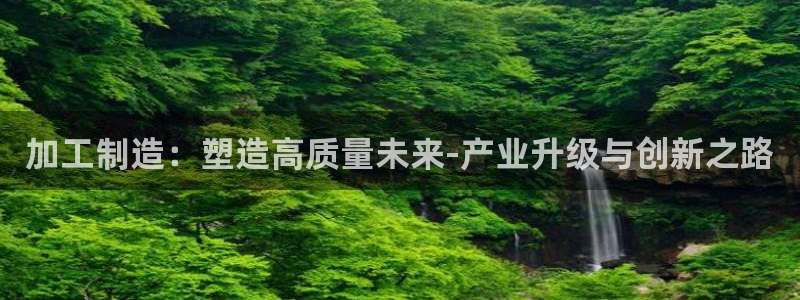 星欧娱乐扣费详情详解