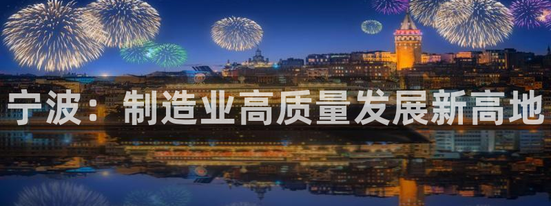 星欧娱乐负责人